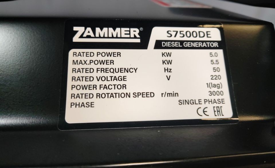 s7500de-10